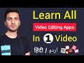 All in One Video Editing Course || Videos Edit Kaise Kare?