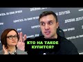 Набиуллина отчиталась в Госдуме. О чем молчит Центральный Банк