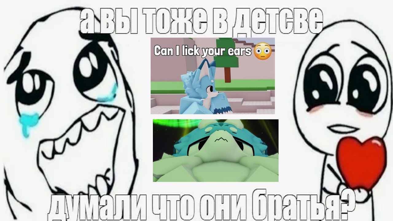 Лью хейт на Валентин Эвент D.A. 2026 (оно опять недовольно)