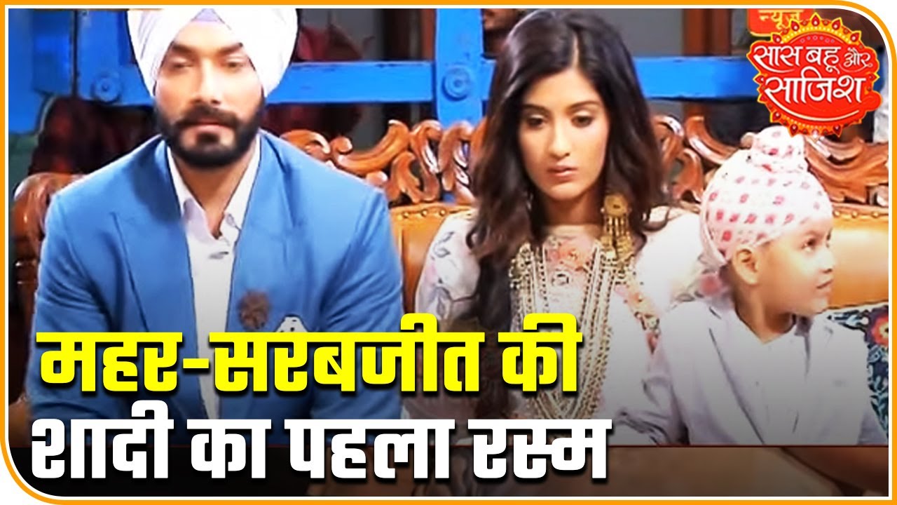 aditi rao Choti Sardarni: Meher And Sarabjit's Wedding Ceremonies Begin | Saas Bahu Aur Saazish