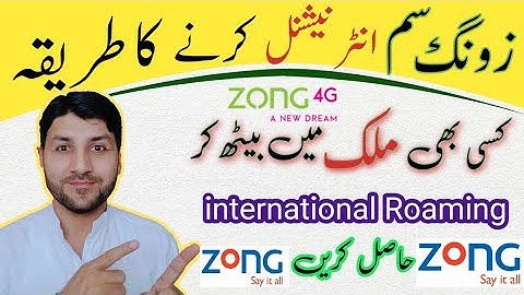 zong sim international karne ka tarika | Zong international Roaming code