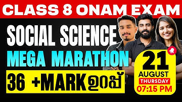 Class 8 Social Onam Exam | Mega Marathon | Exam Winner