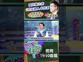 國民黨黨主席選舉