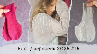 видео: #knittingvlog джемпер картинка: #knittingvlog джемпер