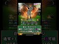 『エキサイティングプレイヤー2026』で登場したら獲得したい選手3選 EXでは熱気という特殊能力で追加【#プロスピa 】#shorts #プロスピ
