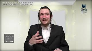 הדף היומי מסכת כריתות דף כ