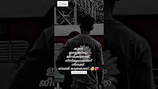 കാണാൻ തോന്നുന്നുണ്ടേ എൻ നെഞ്ചം തിയായി പൊള്ളുന്നുണ്ടേ 😭😭