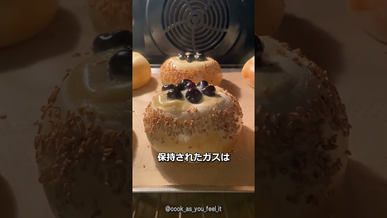 イタリアに関わらずパンがふっくら膨らむ理由