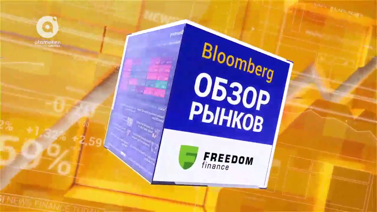 Freedom finance карта казахстана