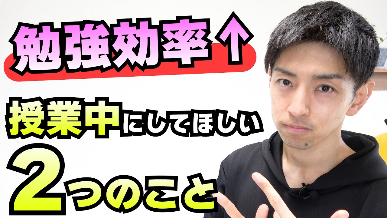 少しの工夫で効率は上げられる！