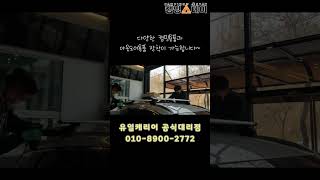 광주 #볼트ev #유일캐리어 #가로바 | #루프박스 #루프탑텐트 #어닝 #자전거캐리어 스키,보드캐리어 등 사용가능한 Yi-180WB | #자동차용품 #차량용품