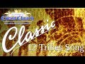 12 tribes song