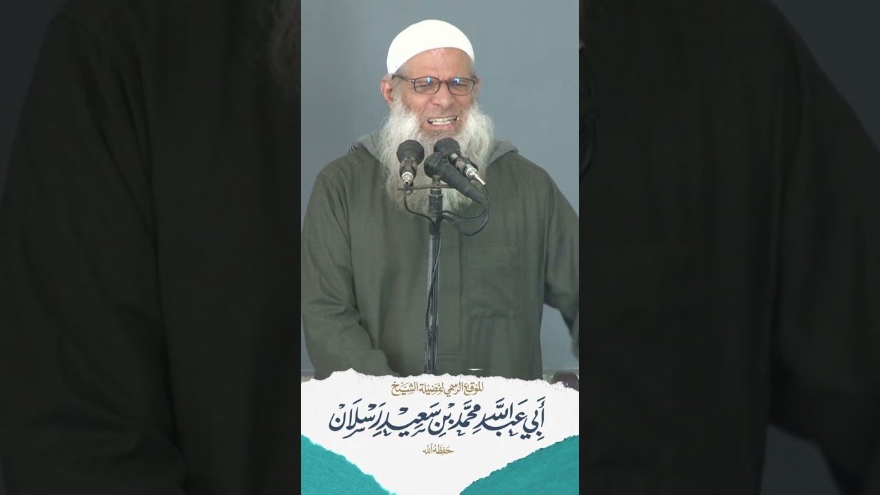 اعرفوا قدركم بين الأمم أيها المسلمون | الشيخ رسلان