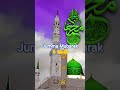 Karam mangta hun# short video #Islamic shorts #superhit beautiful #YouTube status