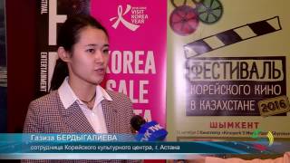 16 октября в кинотеатре торгового центра Мега Плэнет прошёл фестиваль корейского кино TVK 17 10 16 16 октября в кинотеатре торгового центра Мега Плэнет прошёл фестиваль корейского кино TVK 17 10 16