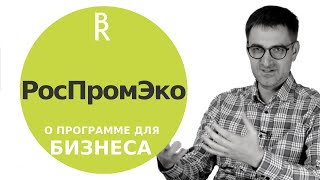 КАК УВЕЛИЧИТЬ ПРИБЫЛЬ || Контекст для малых команд от Business Relations