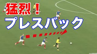 速すぎる！前田大然の猛烈なプレスバックに注目！