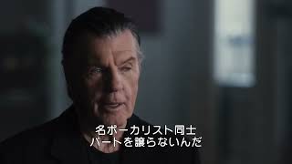 人気の絶頂に追い込まれた”まさかの解散”の真相『ビー・ジーズ　栄光の軌跡』本編映像