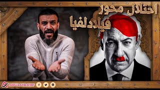 عبدالله الشريف | اختلال معبر رفخ🐷