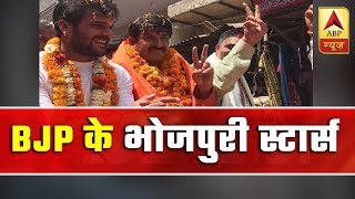 सपना चौधरी Khesari लाल यादव Do अभियान के लिए मनोज तिवारी में दिल्ली ABP न्यूज़