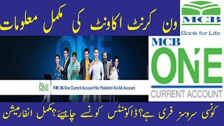 MCB ONE CURRENT ACCOUNT/ MCB ACCOUNT # HOW TO OPEN MCB ONE CURRENT ACCOUNT