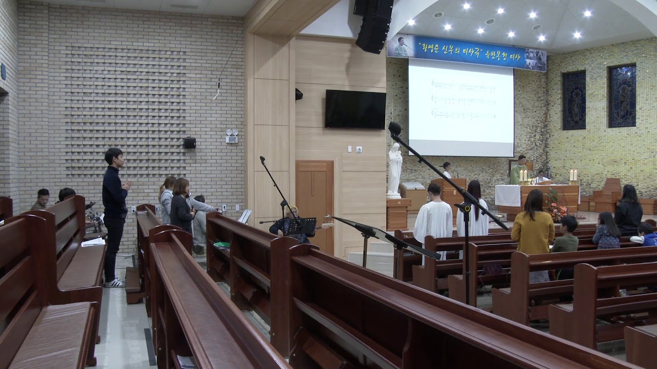 하느님의 어린양 - 황영준신부님 미사곡