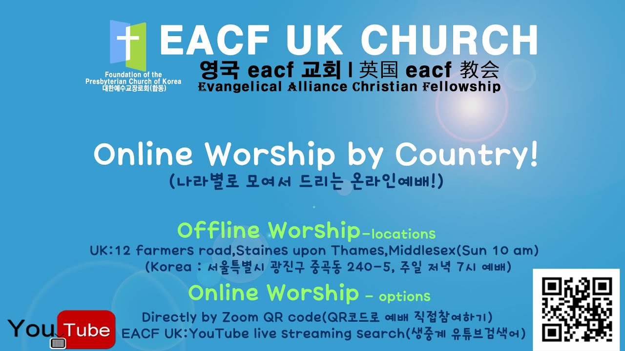 christmas-worship-10am-gmt-7-pm-kr-6pm-cn-both-online-and