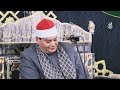 ختام يسجله التاريخ بأحرف من نور الشيخ محمود القزاز روائع سورة غافر القزاز العالمى الصقر