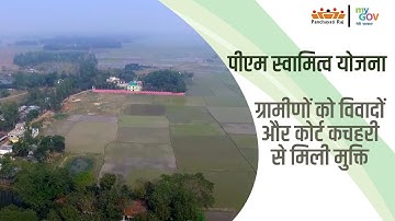 Mapping Of Land Parcels Using Drone Technology | Meri Sampatti Mera Haq | Svamitva Yojana