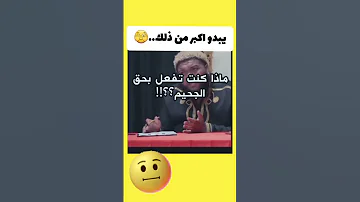 هههه انا متيقتوش Explore اكسبلور دويتو اكسبلورهاشتاقات تيك توك Tiktok Funny 