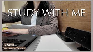 STUDY WITH ME | 2시간 | 같이 일하고 공부해요 | 백색소음