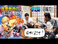 【鬼滅の刃】我妻善逸の日輪刀をホンモノの刀鍛冶が分析してみたら自分のじいちゃんがすごかった。