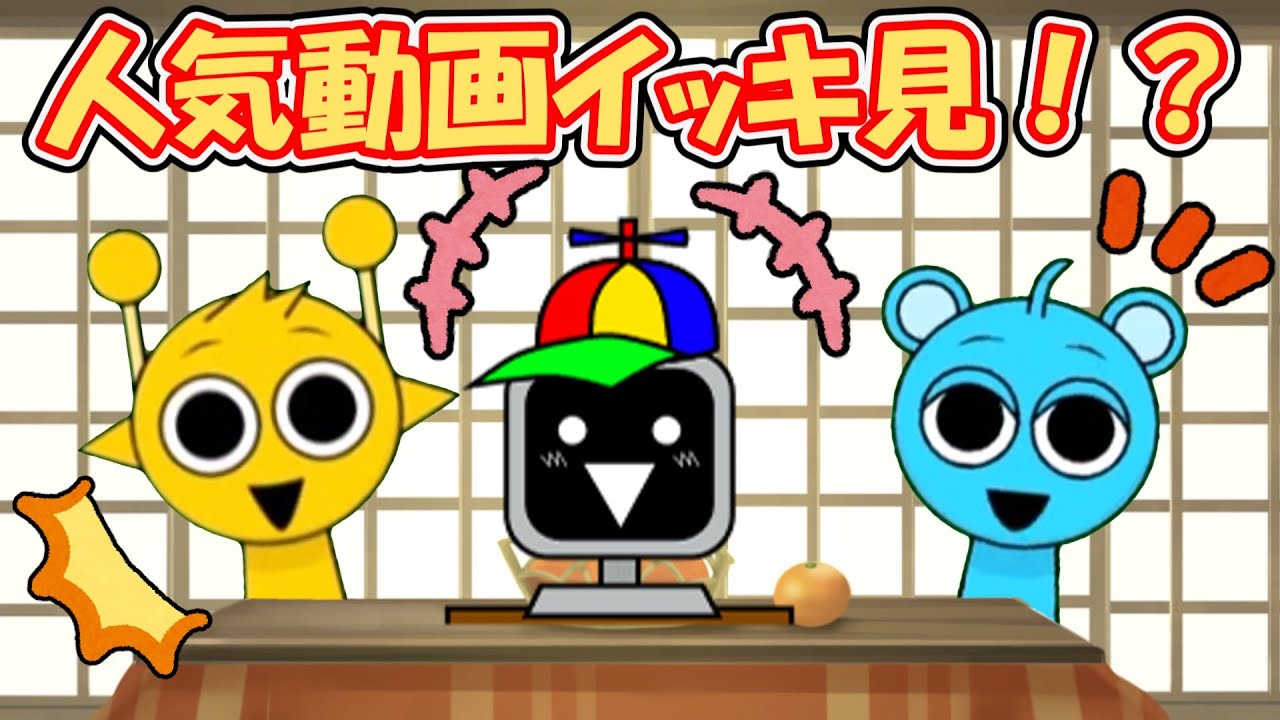 【スプランキーアニメ】これまでの人気動画を振り返ろう！【スプランキー】