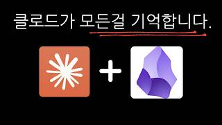 카파시가 모두의 Claude Code를 10배 향상 시켰습니다...