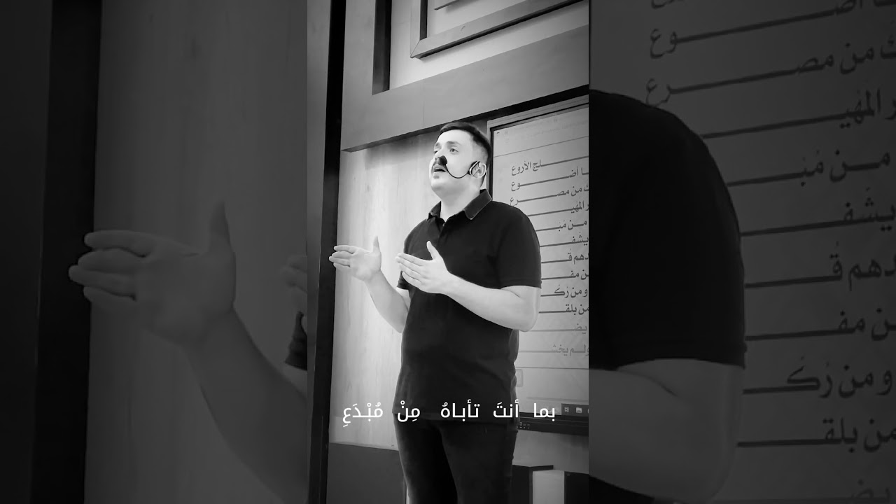 قصيدة آمنت بلحسين للشاعر الجواهري بصوت الفطاحل الابراهيمية✨