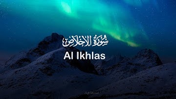 Surah Al Ikhlas سورة الاخلاص  |  Relaxing heart touching voice |  محمد هشام