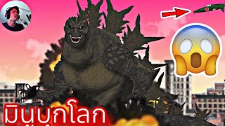 😱Reaction 🔥Godzilla minus one vs Shin Godzilla by TTNO1 #1k