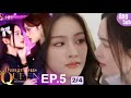 "Don't call me Daddy 😍" : Dangerous Queen คนโปรดของควีน EP.5 (2/4) PREVIEW #glseries