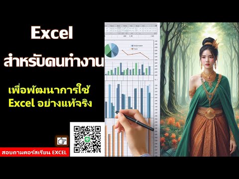 ปีของวันที่นั้น มี 365 หรือ 366 วัน