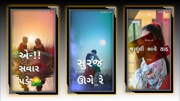 Mahesh Rathva New Timli Status 2022 | New Gujarati Status 2022 | Dj Remix WhatsApp Status #shorts