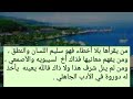 من اصعب قصائد الجاهلية قصيدة الغذنفر