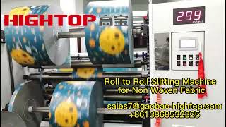 How Fast A Slitting Machine Can Be?