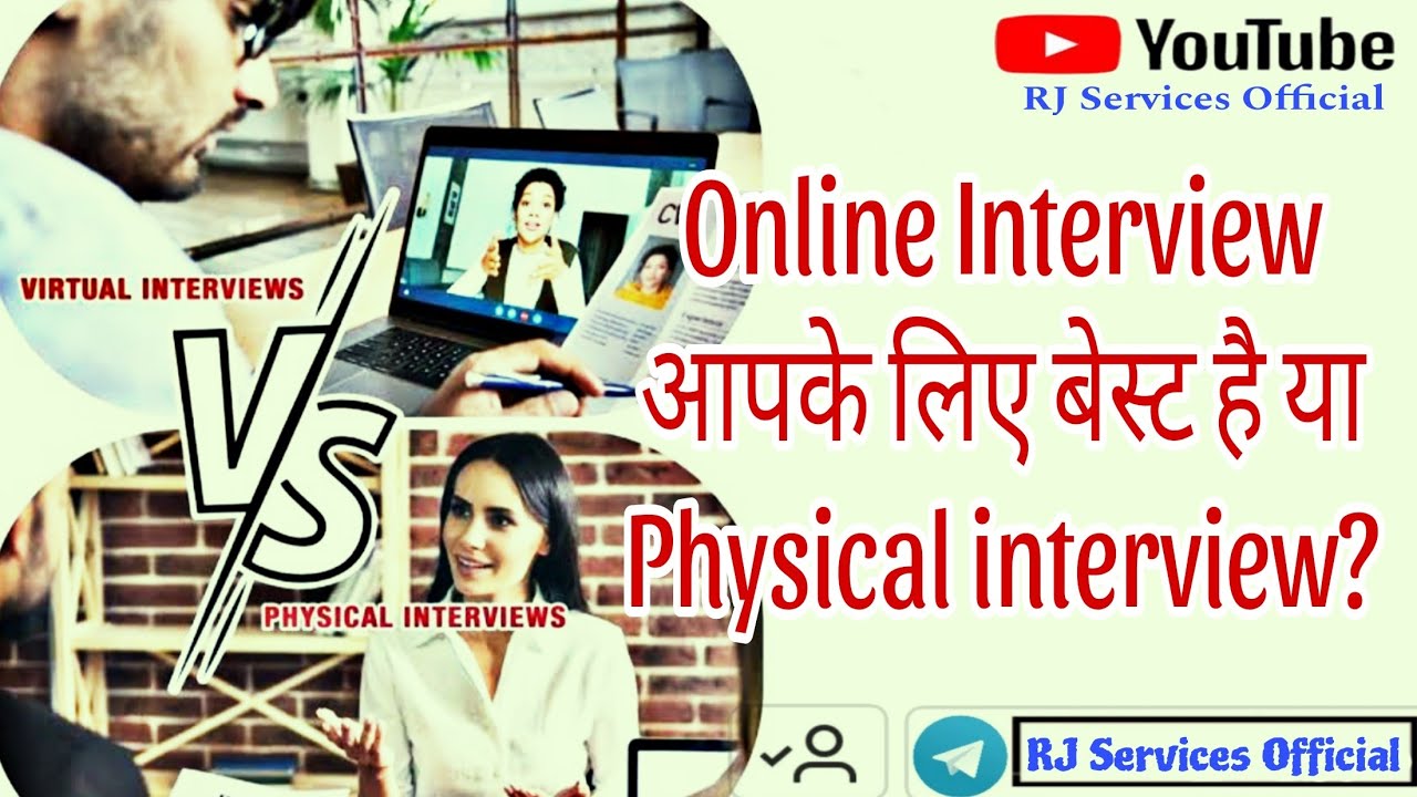 Online VS Physical interview। Who is Best interview for every Employee ...