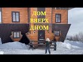 поездка в Шерегеш