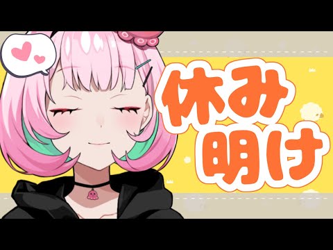 ただいま～！！！！！！【がんばるぅ子】