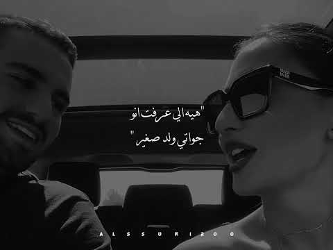 بحلفلا بعيونا ناصيف زيتون تصميم فيديوهات شاشه سوداء اكسبلور