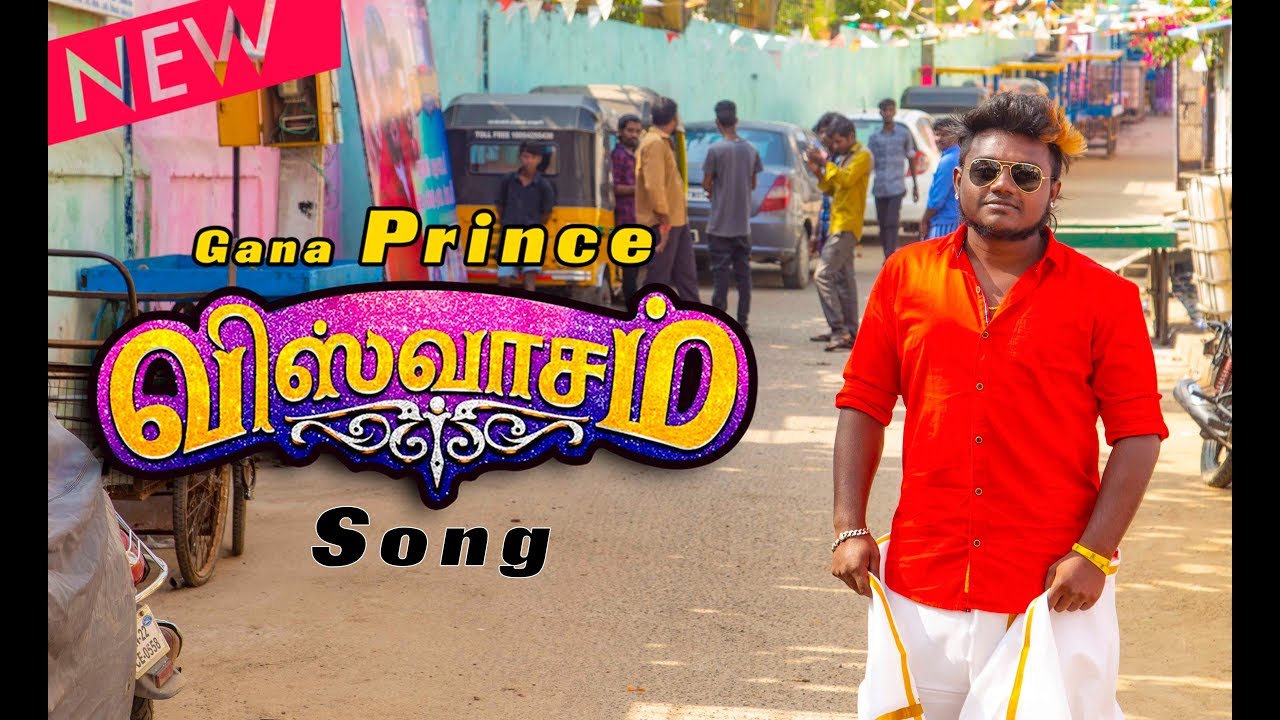 Viswasam thala Ajith movie song Gana Prince2019