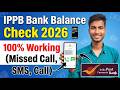 IPPB Bank Balance Check 2026 📱 | Miss Call, SMS aur Call se Balance Kaise Check Kare (100% Working)