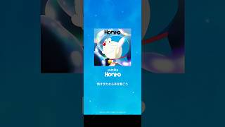 #映画ドラえもん新曲「Honto」先行配中! 『#映画ドラえもん 新・のび太の海底鬼岩城』主題歌「Honto」が各配信サイトにて配信スタート