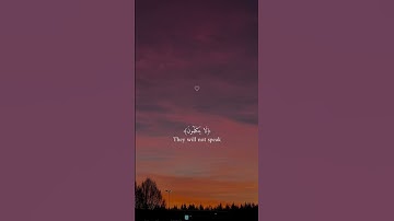 #quran #اكسبلور #تلاوة_خاشعة #راحة_نفسية